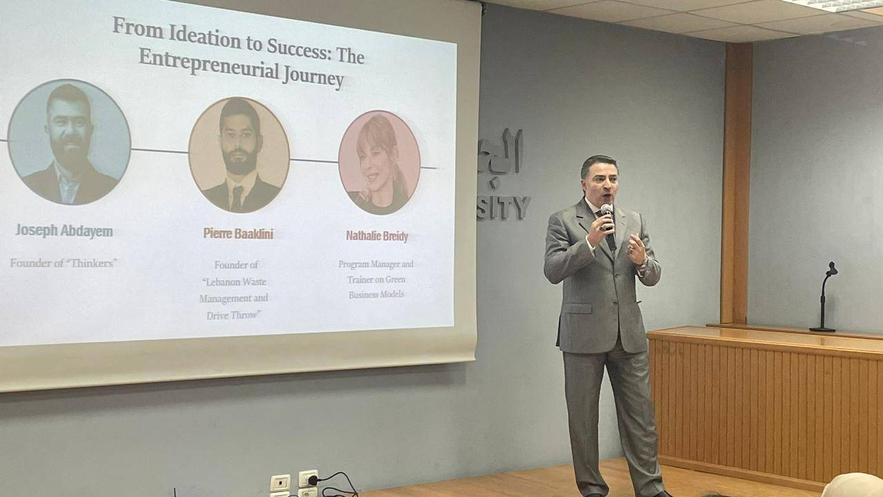 افتتاح "ملتقى الأعمال الشبابي اللبناني" في الجامعة اللبنانية الدولية