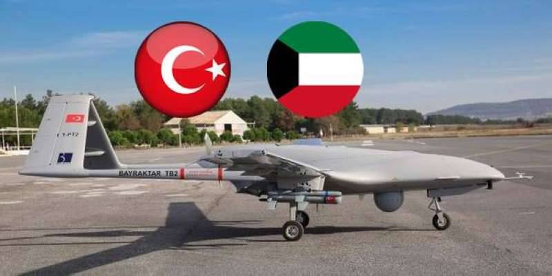 الكويت تبرم صفقة ضخمة لشراء طائرات مسيرة من تركيا