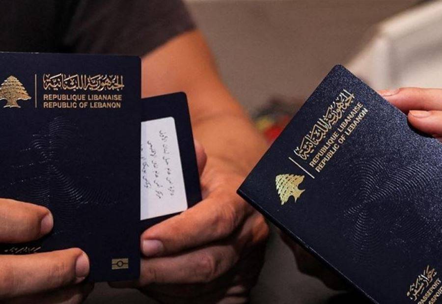 الأمن العام عمّم رابطاً بشأن
طلبات جواز السفر "البيومتري"