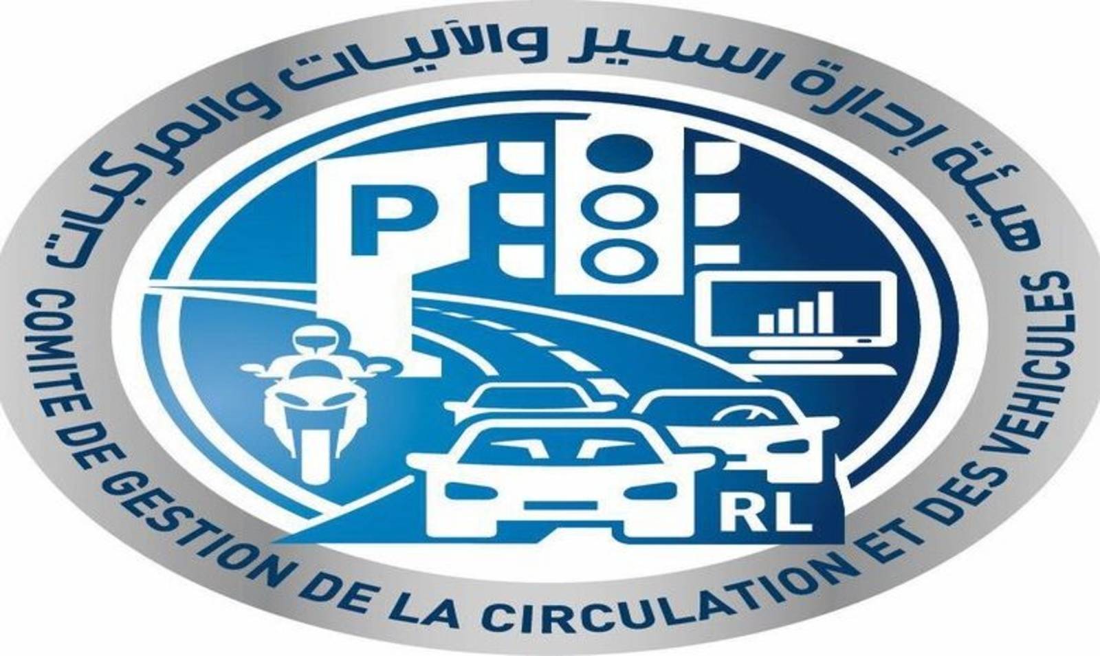 هذا ما أعلنته هيئة السير بخصوص مواعيد المعاملات