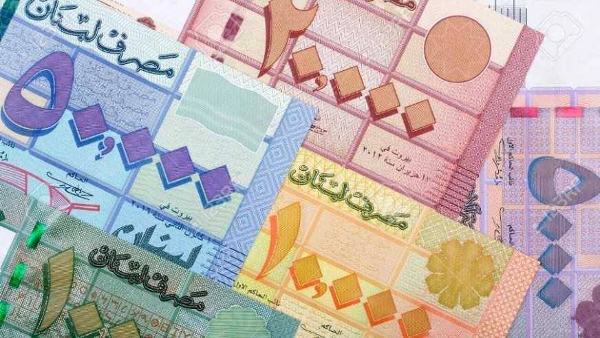 الليرة بين أضعف 10 عملات في العالم