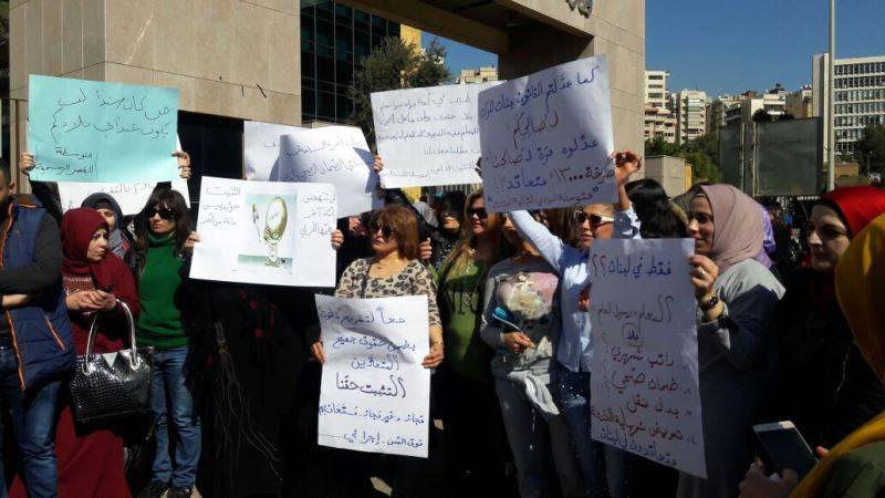 "حراك المتعاقدين": الأولى بكم
وطنياً وتربوياً دفع حقوق المعلّمين
