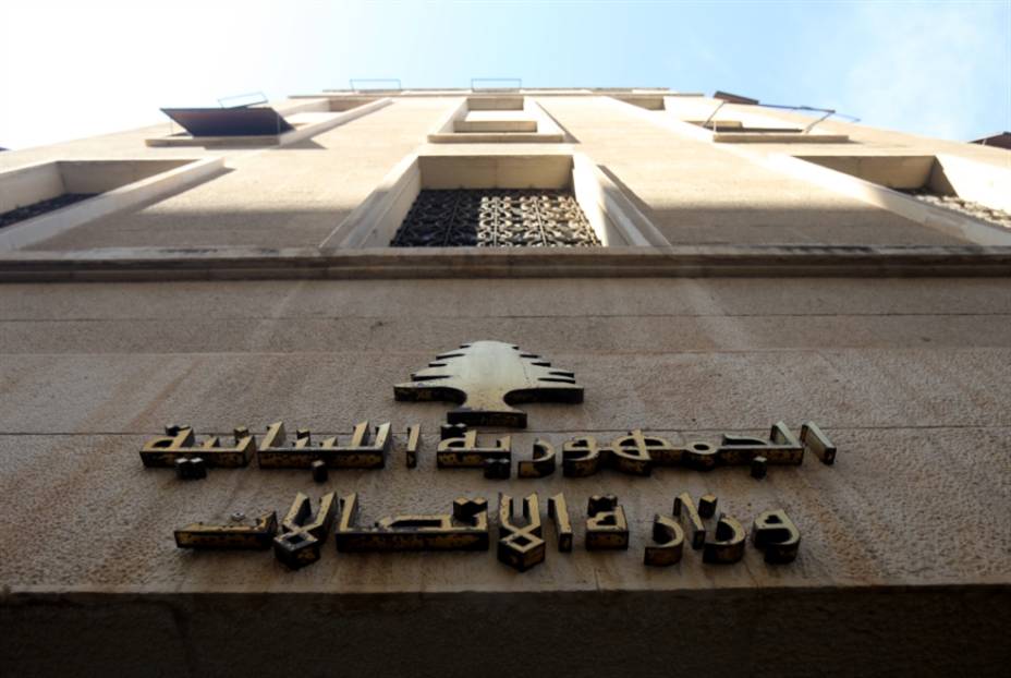13 مليون دولار من "المال" إلى "الاتصالات"