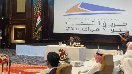لبنان يشارك رسميًا في مؤتمر طريق التنمية