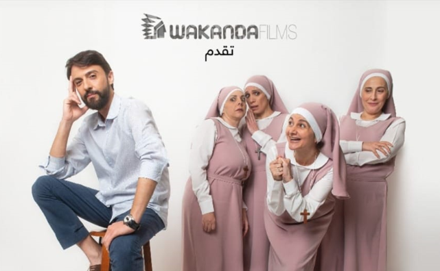 "عَ مفرق طريق" يفوز بجائزة الجمهور في مهرجان الفيلم اللبناني في كندا