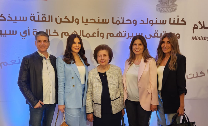مؤسسة أرض المبدعين  تكّرم الإعلامية منى أبو حمزة