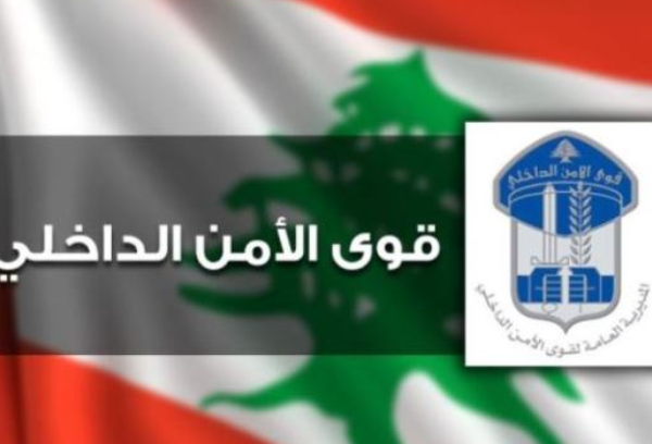 توقيف أحد أفراد شبكة حاولت
تهريب مواد مخدرة إلى أوستراليا