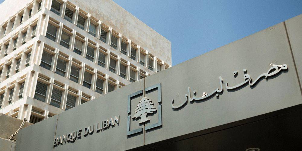 اليكم جديد منصة "صيرفة" اليوم