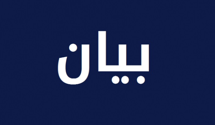 عطلة الصحافة في عيد الأضحى