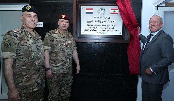 قائد الجيش افتتح وسفير المملكة الهولندية
قسم العناية الفائقة في الطبابة العسكرية