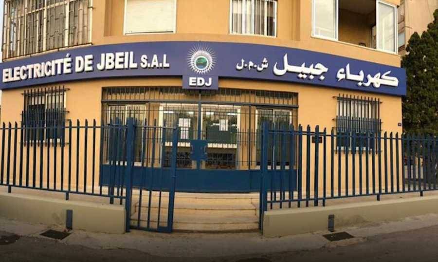 "بيبلوس التعهدات" تطالب بخطة طوارئ لإنقاذ الكهرباء