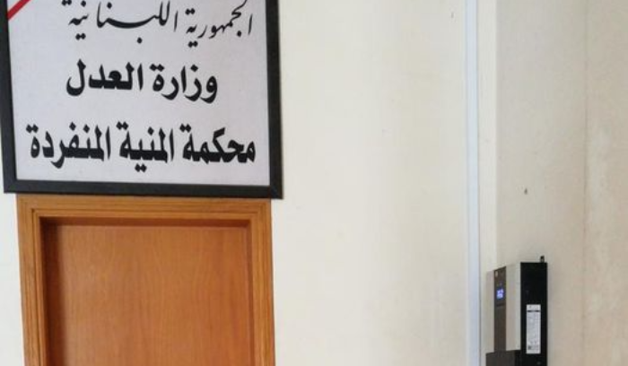 نواب سابقون ومُحامون ورؤساء بلديّات
يُؤمّنون طاقة شمسيّة لمحكمة المنية