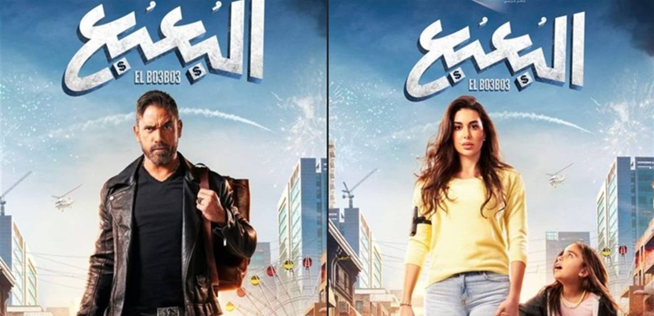 منافسة بين 4 أفلام في مصر خلال عيد الأضحى.. ما هي؟