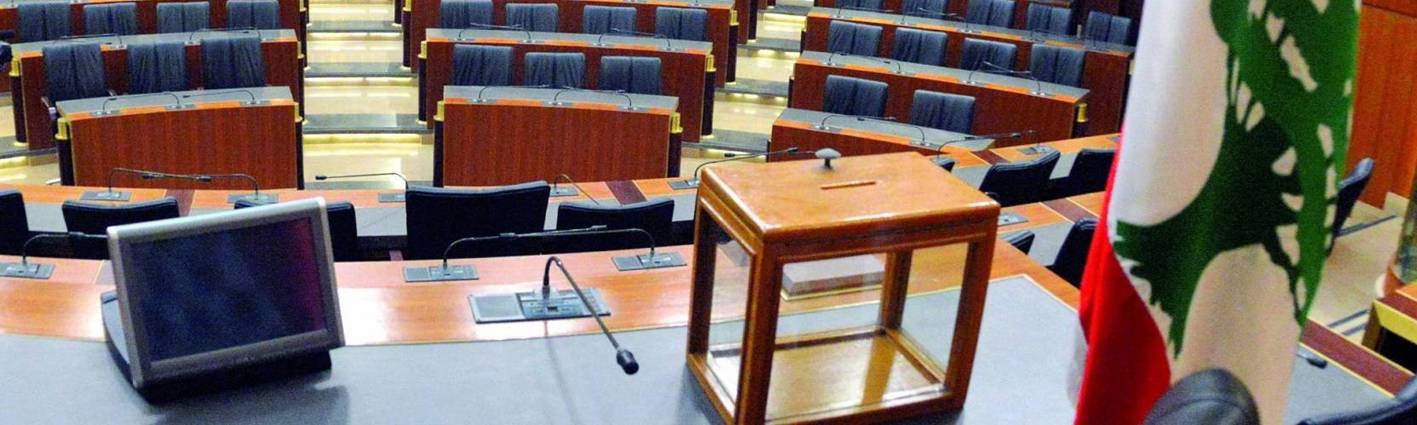 «جلسة انتخاب» بعد ظهور نتائج جولة لودريان وكلام لبري عن انتظار تحرك عربي ــ دولي
الفراغ قاتل للمؤسسات والاقتصاد... الراعي لا نُفضّل أحداً على أحد
التمديد لسلامة مطروح في الكواليس وسيناريوهان مطروحان على الطاولة
