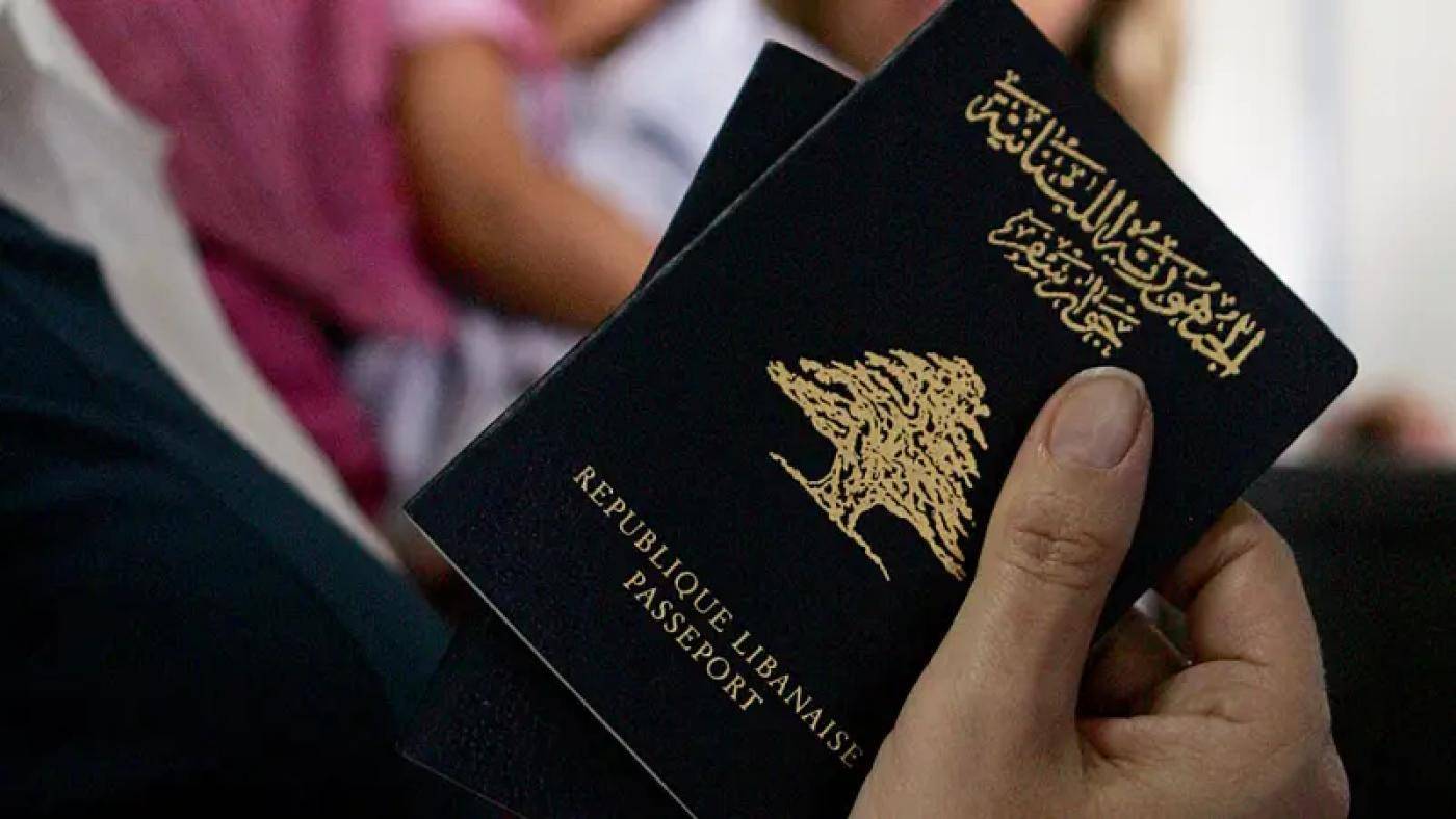 توضيح من الأمن العام بشأن بيان جوازات السفر