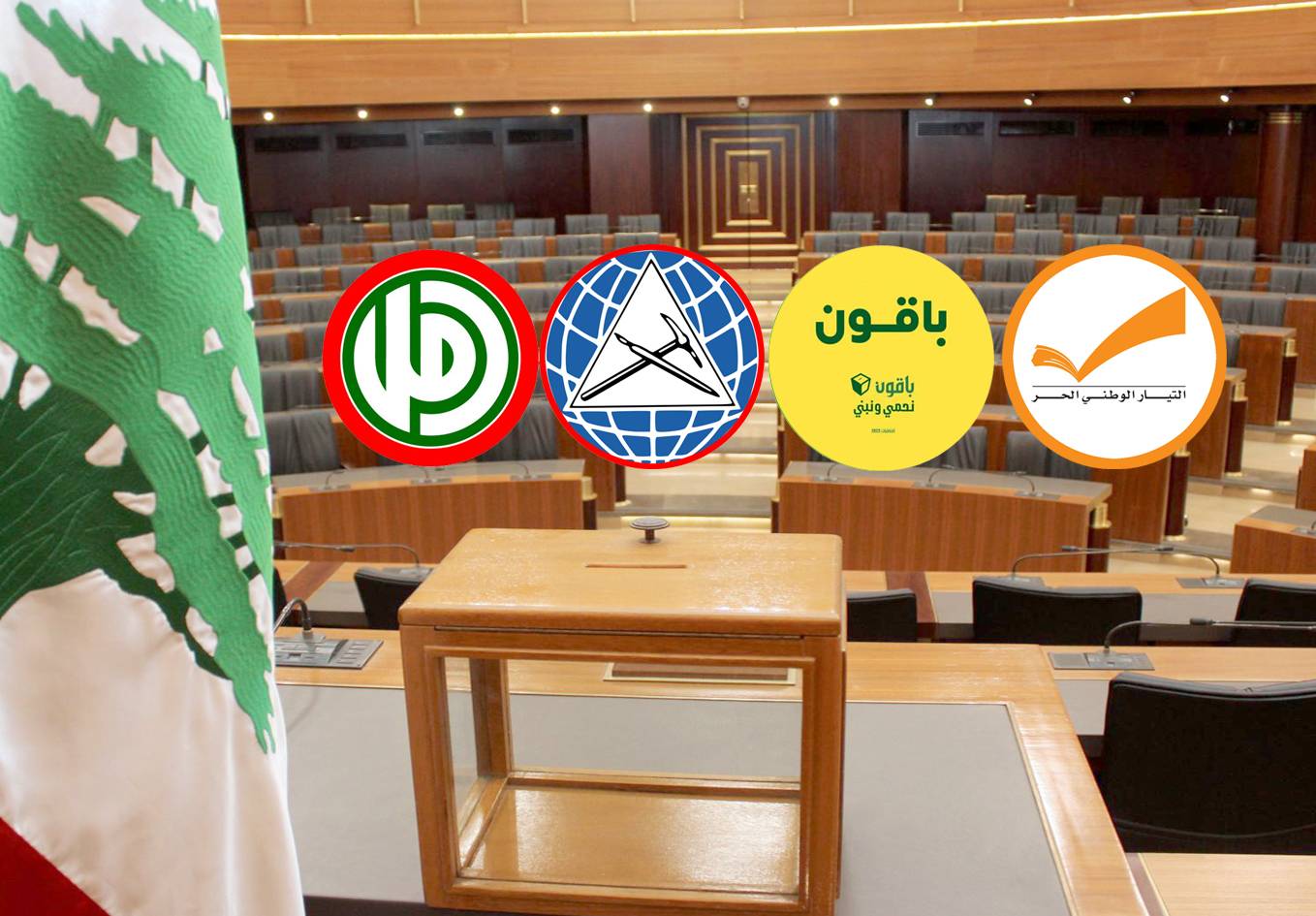 لا كلام ولا سلام بين حزب الله "والوطني الحرّ" و بين "أمل" و"الإشتراكي"