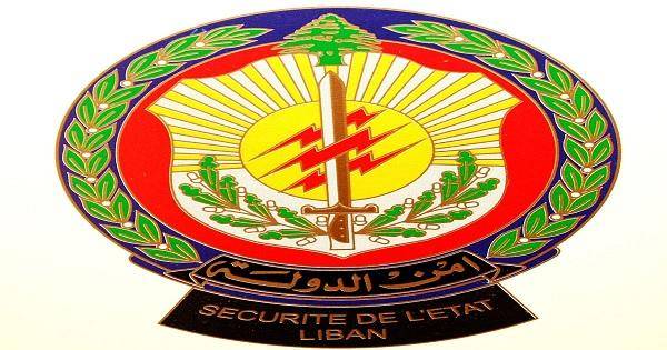 في زحلة... خزّن المخدرات لترويجها فوقع بقبضة أمن الدولة
