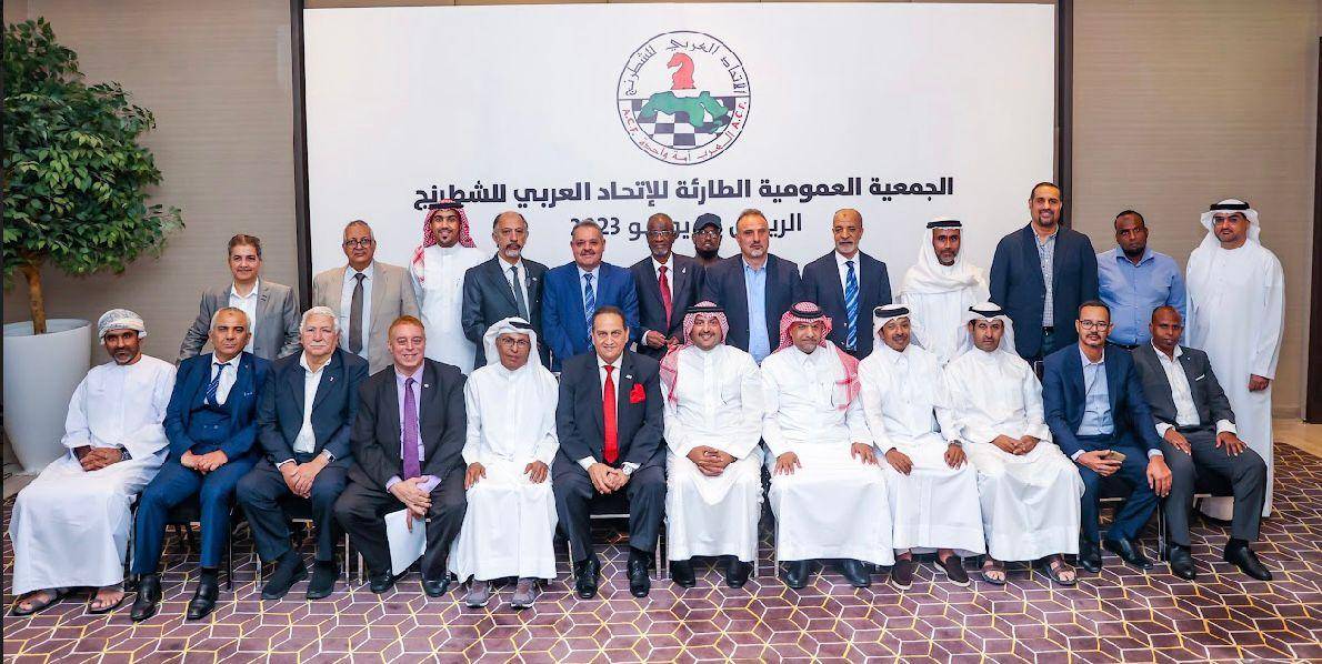 اجتماع لمّ الشمل للاتحاد العربي للشطرنج