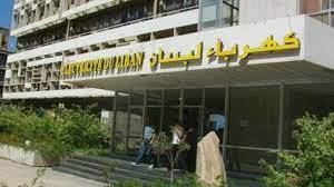 عمال كهرباء لبنان يعلقون الاضراب
