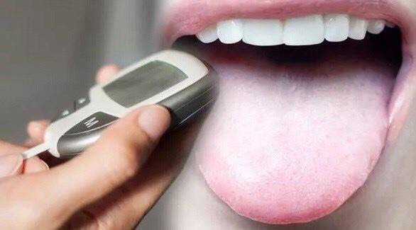 إنذار بمرض السكري.. 6 علامات قد تظهر في الفم
