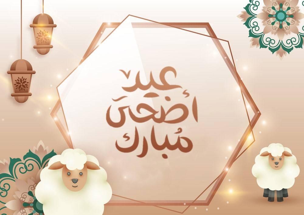 سياسيّون ورجال دين هنؤوا اللبنانيين بعيد الأضحى