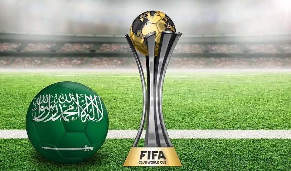 السعودية تستضيف كأس العالم للأندية 2023