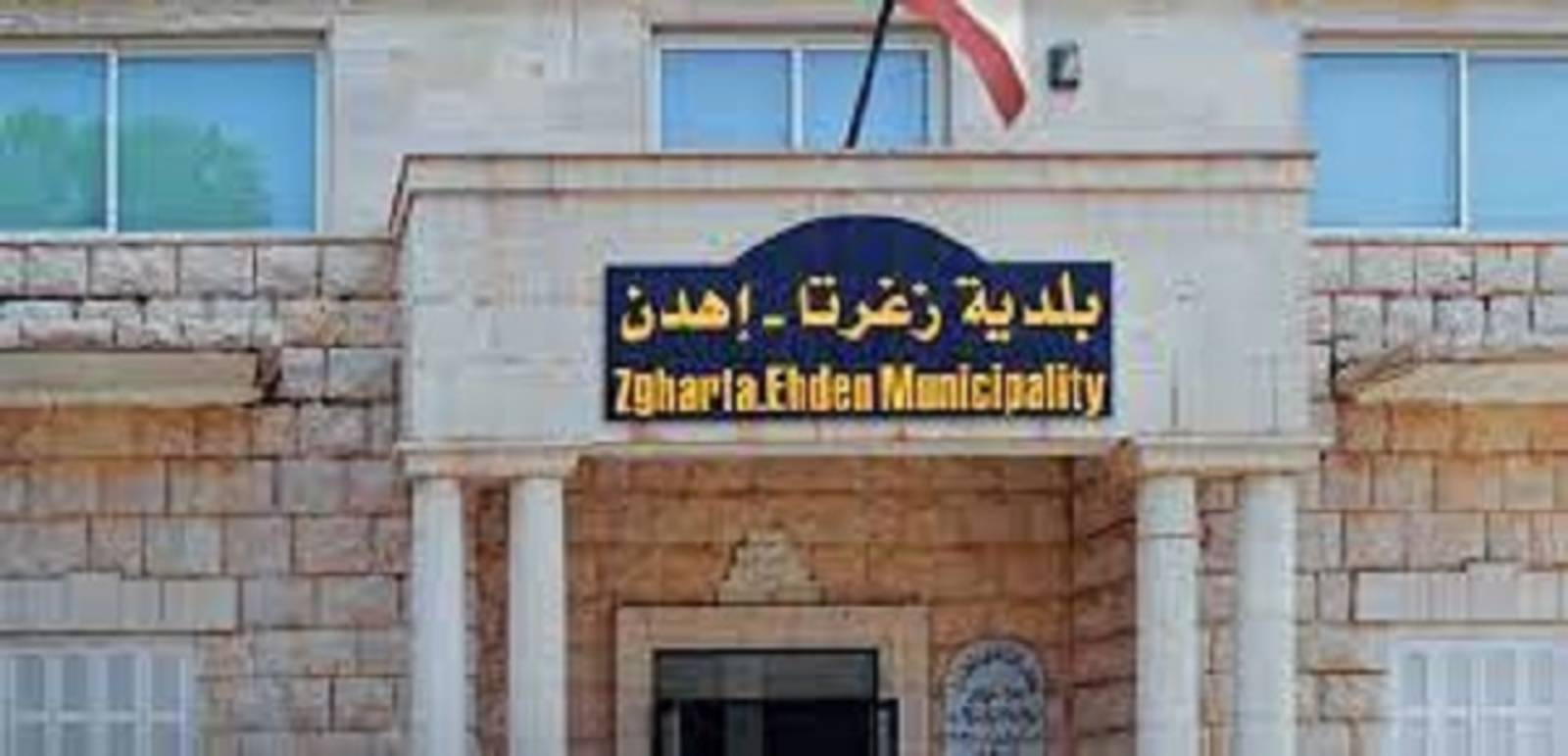 شبكة مياه جديدة في زغرتا