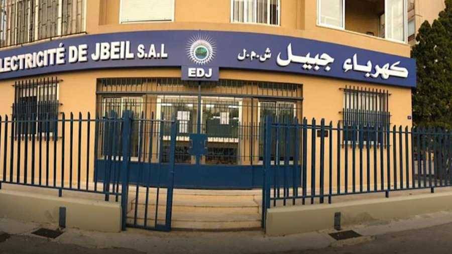 اجراء من شركة بيبلوس رداً

على زيادة سرقة التيار الكهربائي