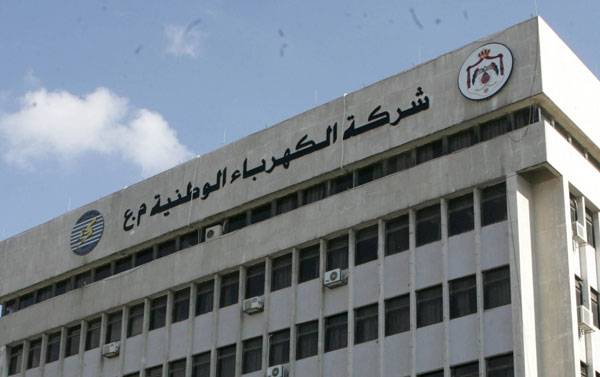 شركة الكهرباء الأردنية: جاهزون لتزويد لبنان بالكهرباء