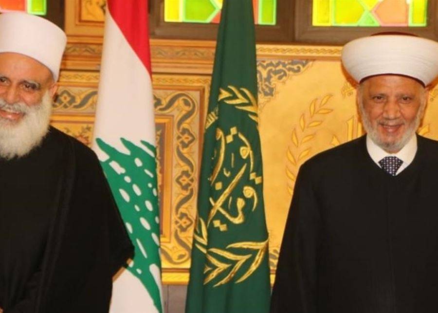 شيخ العقل ومفتي الجمهورية: للتسامح وعدم تحويل الخلاف الى مذهبي
