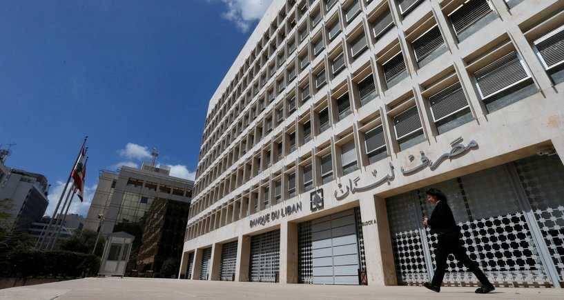 تعميمان لمصرف لبنان يعدلان ال151 و158