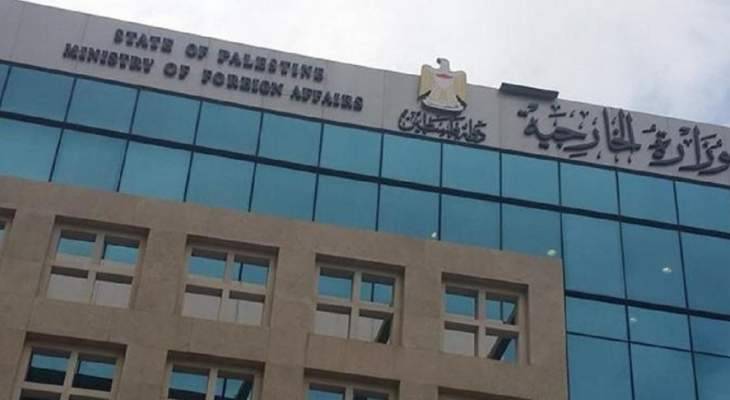 الخارجية الفلسطينية دعت لتدخل دولي عاجل لوقف العدوان على جنين ومخيمها