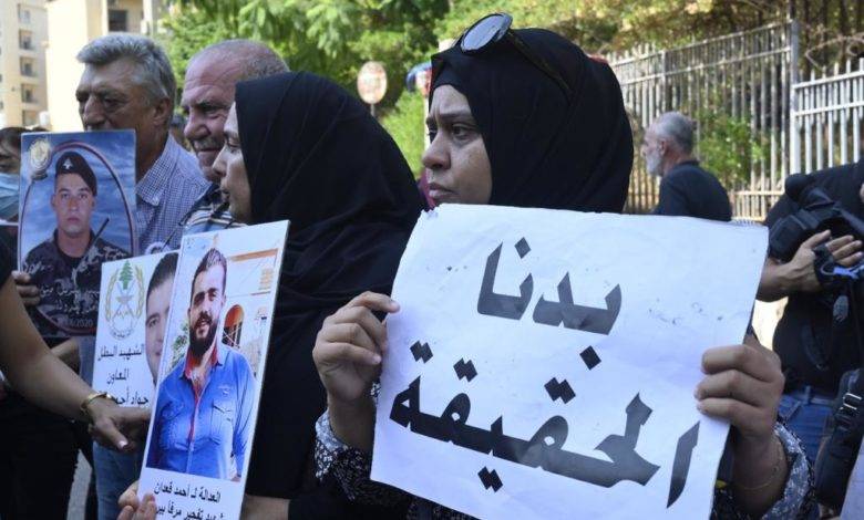 جمعية أهالي ضحايا تفجير المرفأ: العدالة ضائعة في أروقة السياسيين