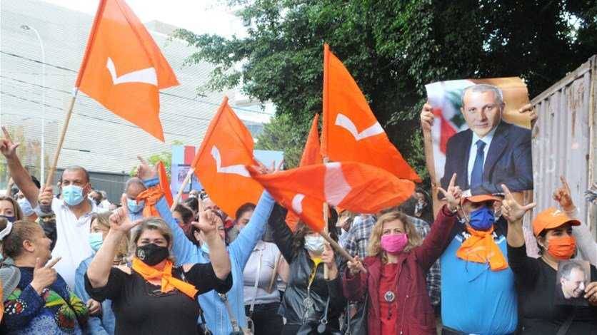 " الوطني الحرّ" حذّر ممّا تخطط له الحكومة
الناقصة الشرعيّة لإجراء تعيينات في مواقع الفئة الأولى