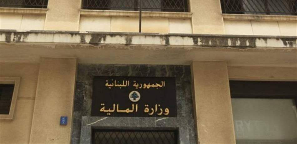 المالية تعتذر عن استقبال معاملات!