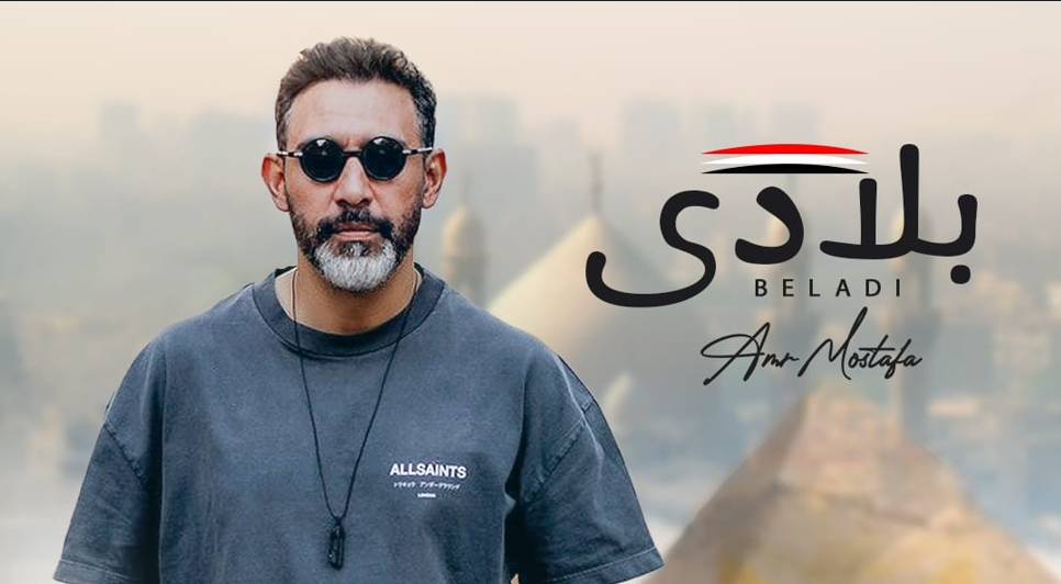 عمرو مصطفى يهنئ الشعب المصري بذكرى ثورة 30 بـ 
