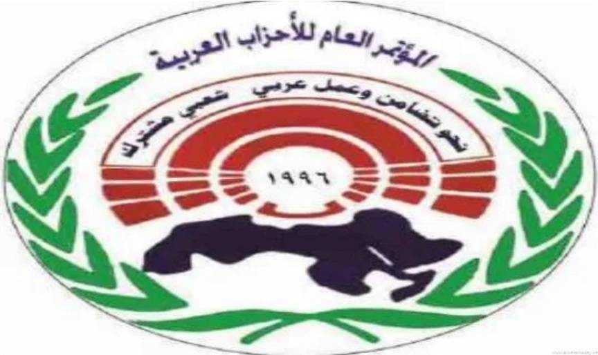 "الأحزاب العربيّة" ترفض
إعادة احتلال العدو لقرية الغجر