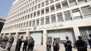 توقع تكثيف الاتصالات بين بري وميقاتي في الاسبوع المقبل لخيارات الحاكمية :
اما صلاحيات اضافية لنائب الحاكم او التمديد لسلامة والتعيين يرفضه حزب الله