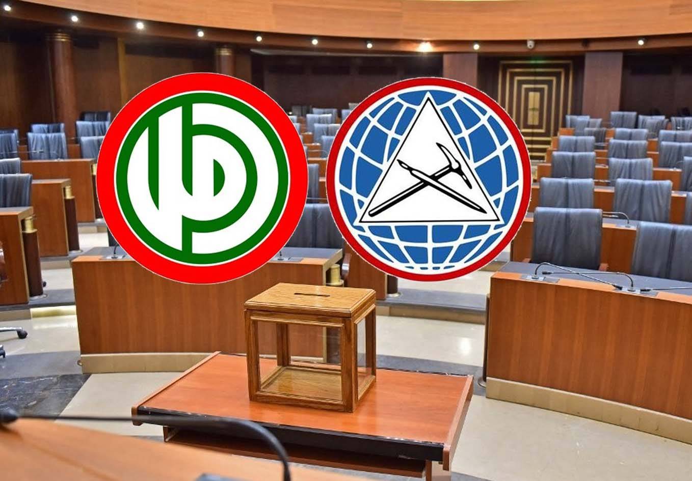 صفحة جديدة بين «أمل» و«الإشتراكي»