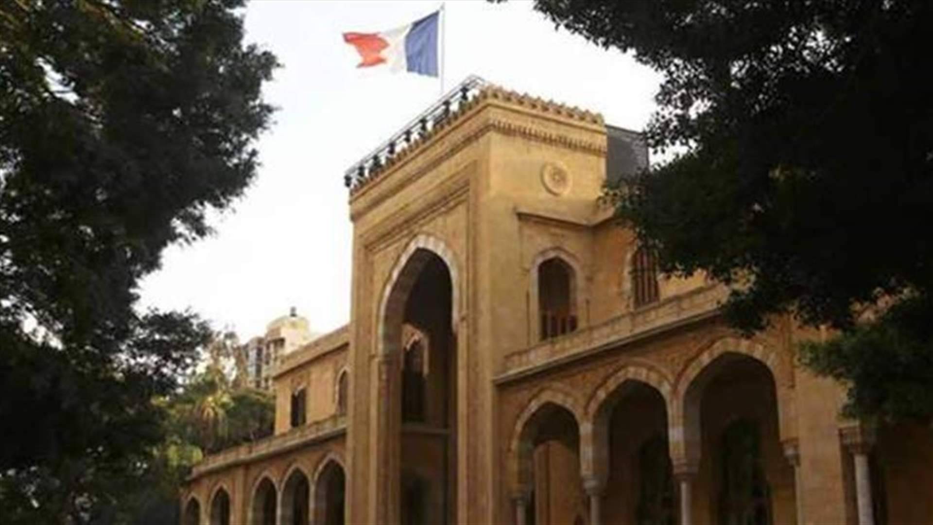 السفارة الفرنسية تتابع مهمة لودريان قبل عودته الى بيروت... و اسم قائد الجيش ضمن الطرح  الرئاسي غير النهائي
