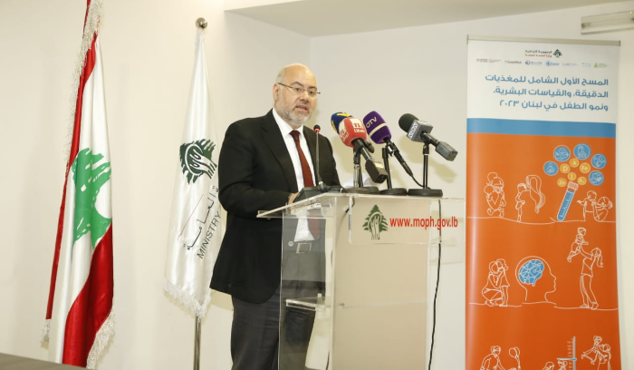 الأبيض أطلق المسح الوطني الأول
للمغذيات الدقيقة والفيتامينات الأساسيّة