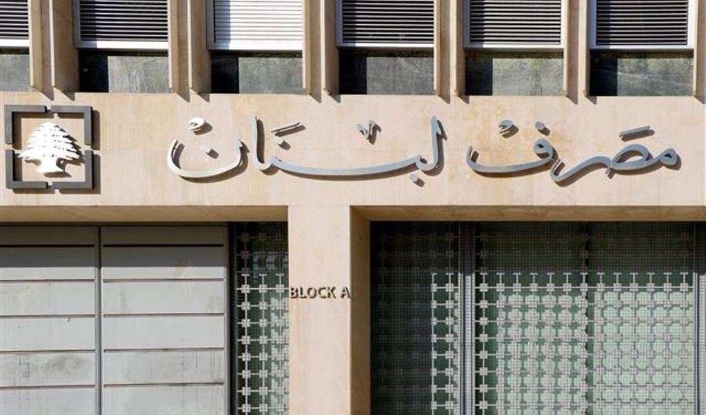 كم بلغ حجم التداول على منصة صيرفة اليوم؟