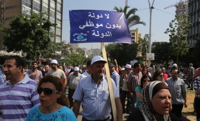 اعتصام لرابطة موظفي الإدارة العامة في هذا الموعد