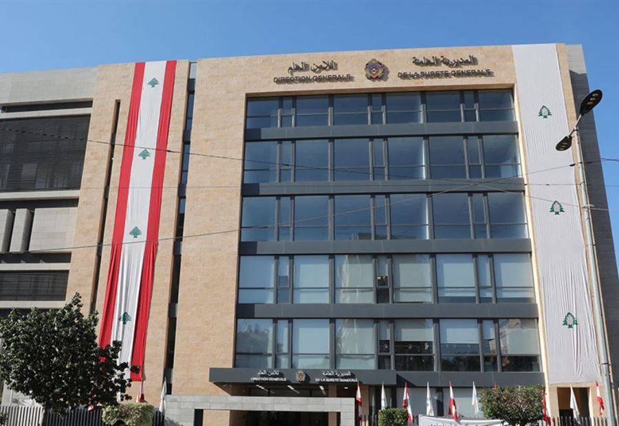 الأمن العام: مباشرة العمل
بشعبة التسويات للعرب والأجانب