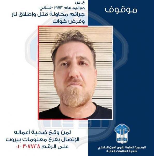 أحد أخطر المطلوبين للقضاء في قبضة قوى الأمن