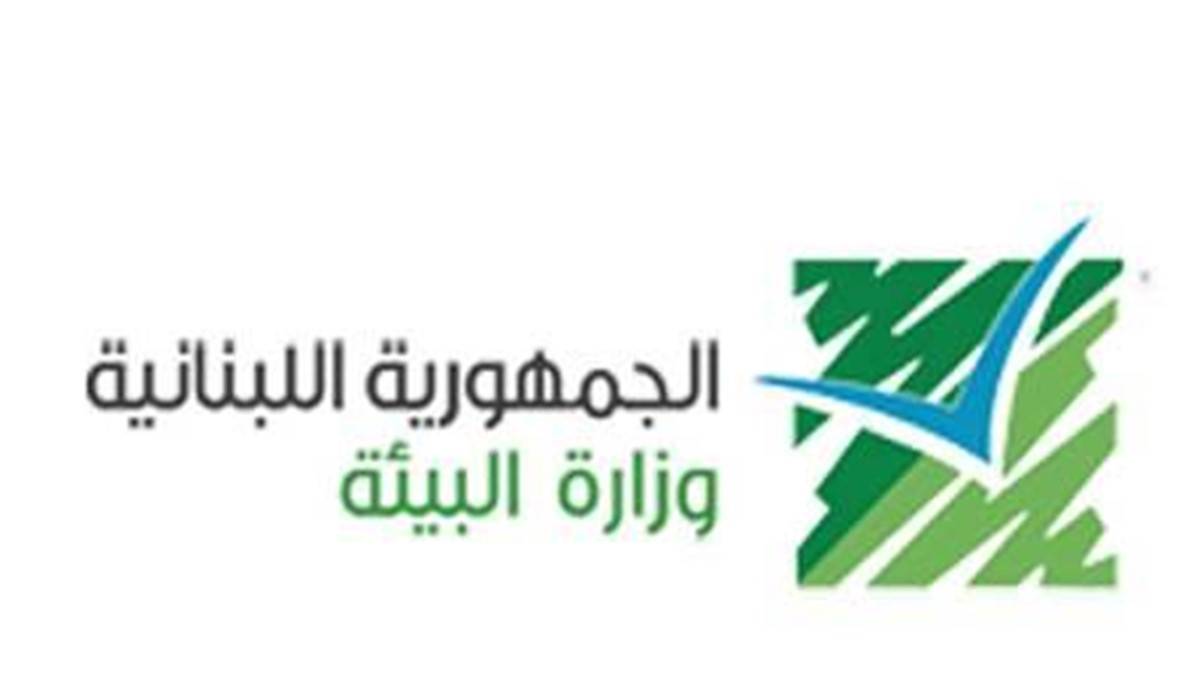 وزارة البيئة طلبت اتخاذ إجراءات قصوى للحد من خطر الحرائق