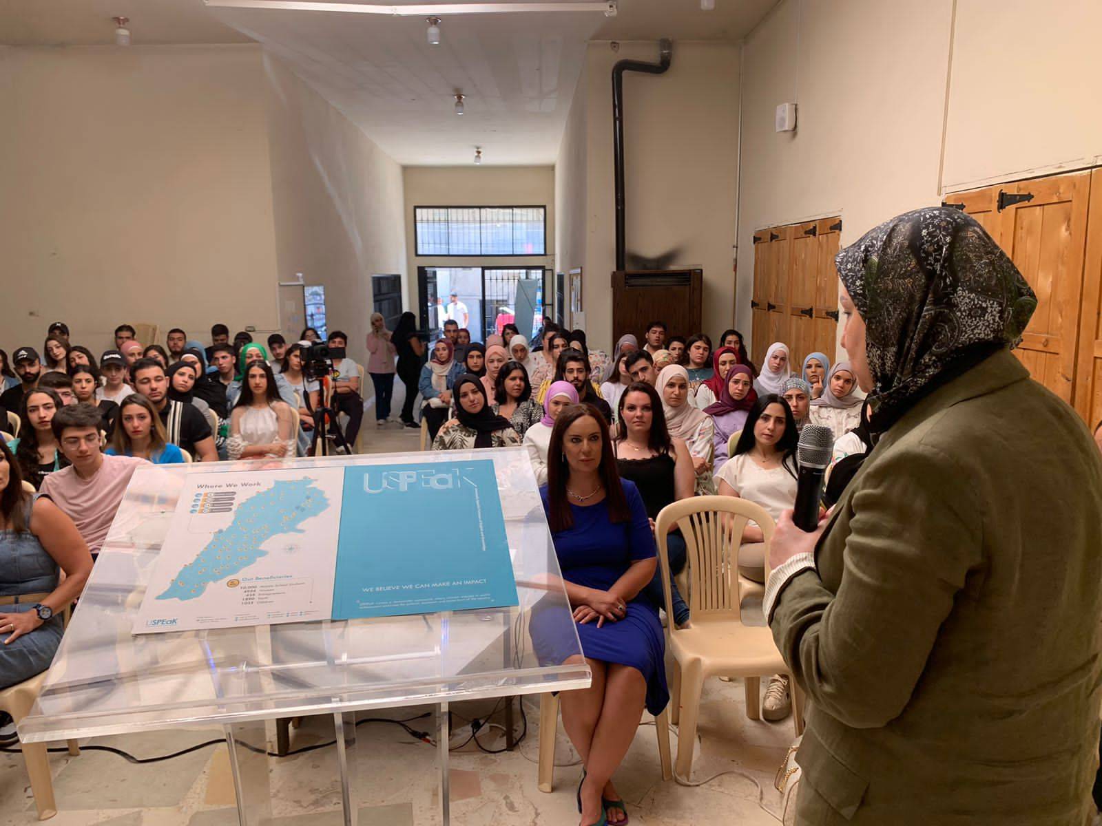 جمعية يوسبيك تستضيف مدير عام الشؤون السياسية واللاجئين في وزارة الداخلية والبلديات الأستاذة فاتن يونس