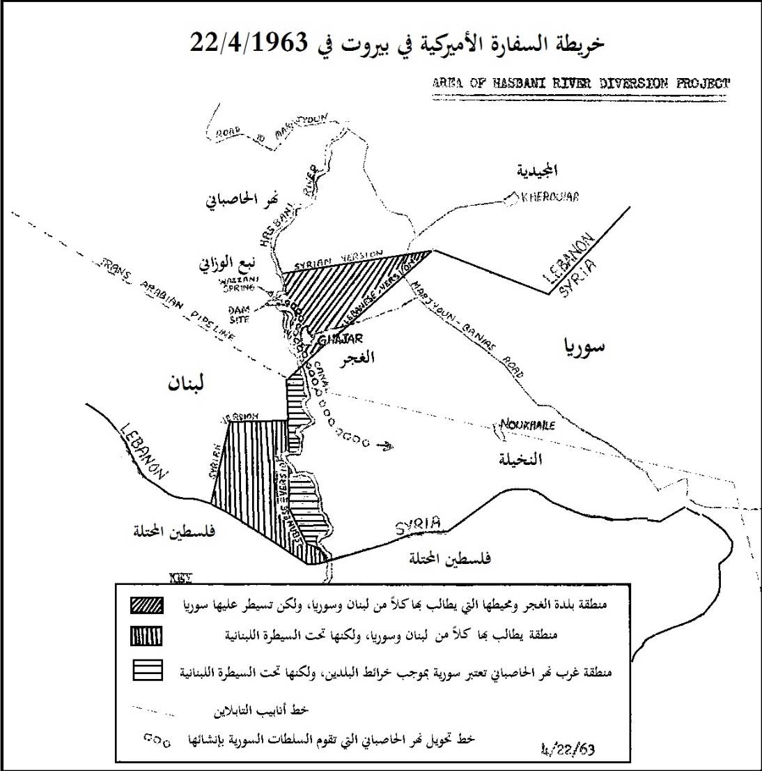 النعماني لـ "الديار": لبنان يُصرّ على "تثبيت" الحدود البريّة... و"إسرائيل" تُطالب بإعادة ترسيمها لصالحها
الخلاف على بلدة الغجر بين لبنان وسوريا قائم منذ العام 1963... وخرائط فرنسيّة تُظهرها تابعة للبنان