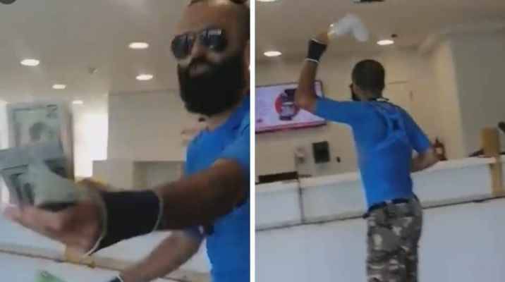 حصل على وديعته وأوقفته قوى الأمن... الافراج عن مقتحم المصرف في انطلياس