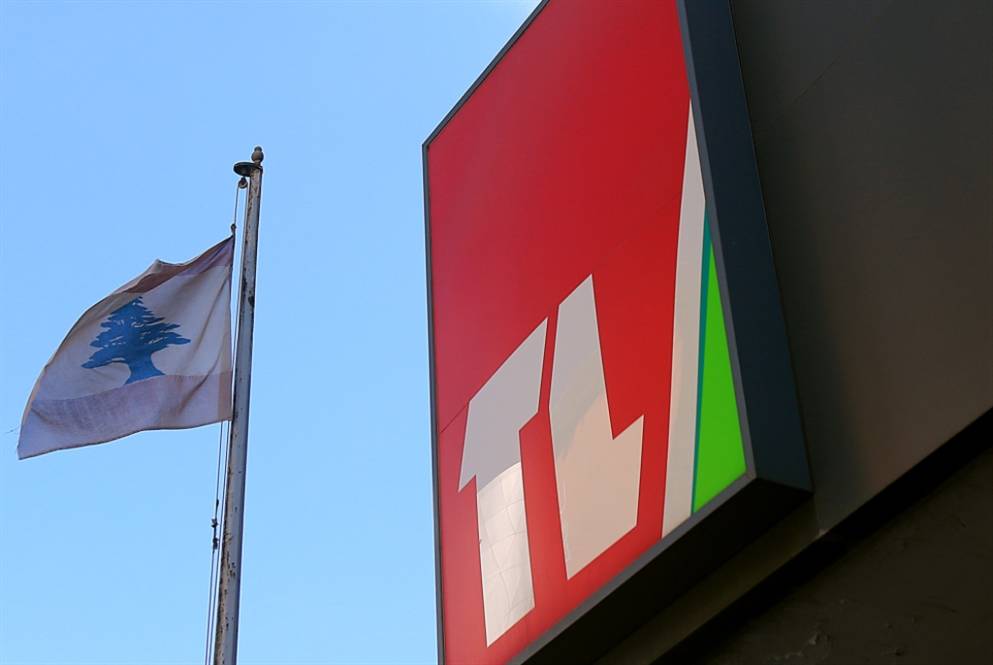 مجلس جديد لنقابة مستخدمي “تلفزيون لبنان”